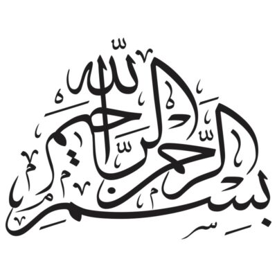 طرح وکتور بسم الله الرحمن الرحیم مثلثی مدل ۵