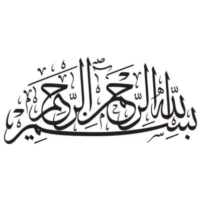 طرح وکتور بسم الله الرحمن الرحیم مثلثی مدل 6