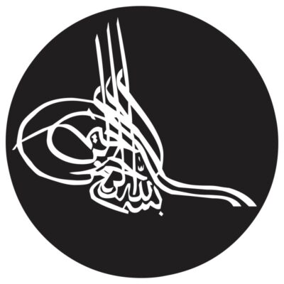 وکتور بسم الله الرحمن الرحیم زمینه دار (12)