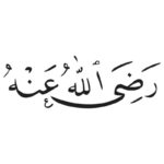وکتور کالیگرافی رضی الله عنه