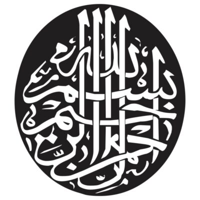 وکتور قاب و حاشیه تذهیب بسم الله الرحمن الرحیم مدل ۹