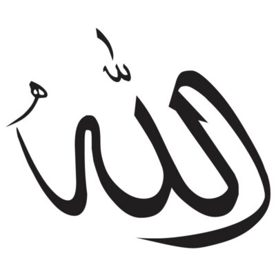 وکتور کالیگرافی الله (5)