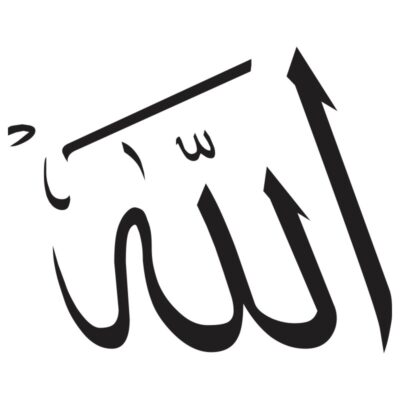 وکتور تایپوگرافی الله (8)