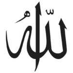 وکتور الله