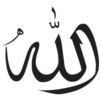 وکتور کالیگرافی الله مدل گرافیکی