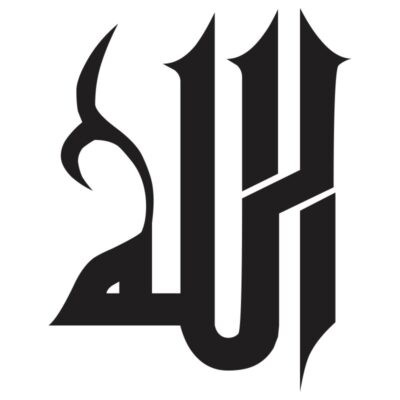 وکتور تایپوگرافی الله (مدل طغرا)