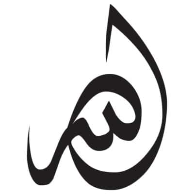 وکتور کالیگرافی کلمه الله (16)