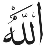 وکتور نام الله با خط معلا