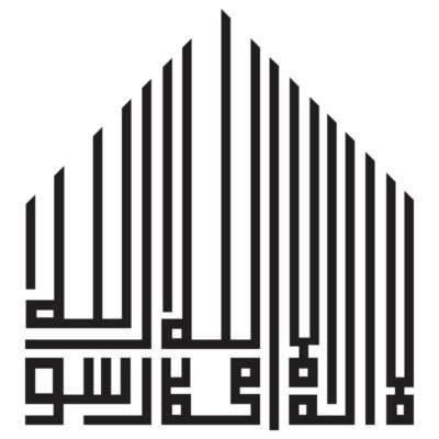 وکتور لا اله الی الله محمد رسول الله