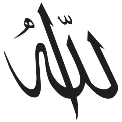 المان تایپوگرافی گرافیکی الله بصورت ایتالیک