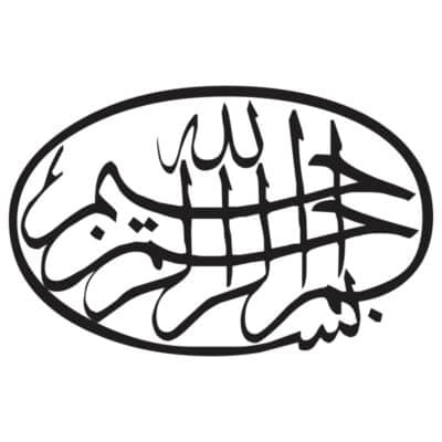 وکتور حاشیه تذهیب بسم الله الرحمن الرحیم (27)