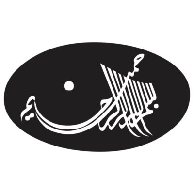 وکتور بسم الله الرحمن الرحیم (29)