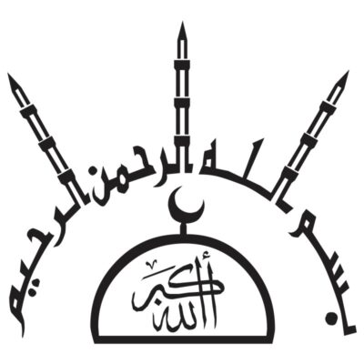 وکتور بسم الله الرحمن الرحیم شماره + الله اکبر با مناره (34)