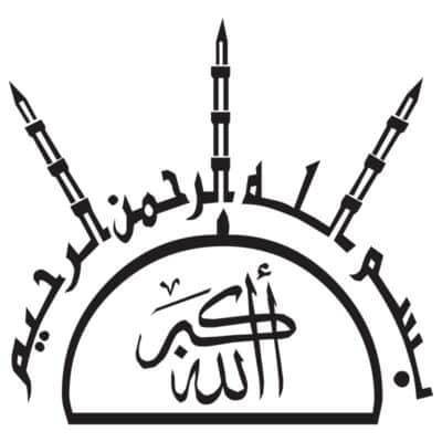 وکتور بسم الله الرحمن الرحیم شماره + الله اکبر با مناره (35)