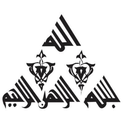 طرح وکتور بسم الله الرحمن الرحیم (37)