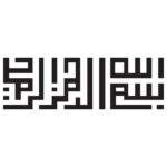 طرح وکتور بسم الله الرحمن الرحیم (43)