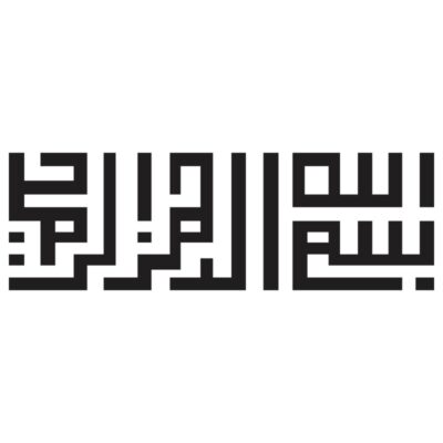 طرح وکتور بسم الله الرحمن الرحیم (43)