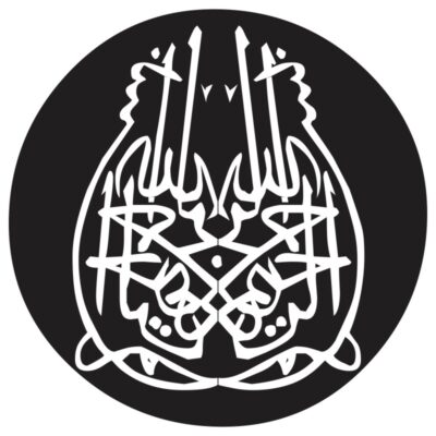 طرح وکتور بسم الله الرحمن الرحیم (45)