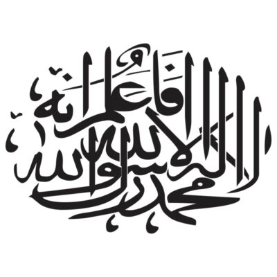 وکتور المان مذهبی | خوشنویس (1)