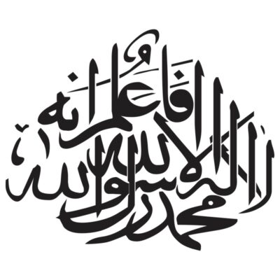 وکتور المان مذهبی | خوشنویس (2)