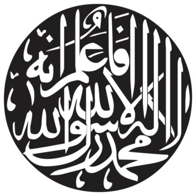 وکتور المان مذهبی | خوشنویس (3)