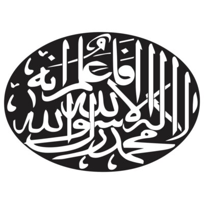 وکتور المان مذهبی | خوشنویس (4)