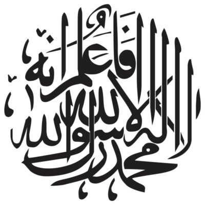 وکتور المان مذهبی | خوشنویس (5)