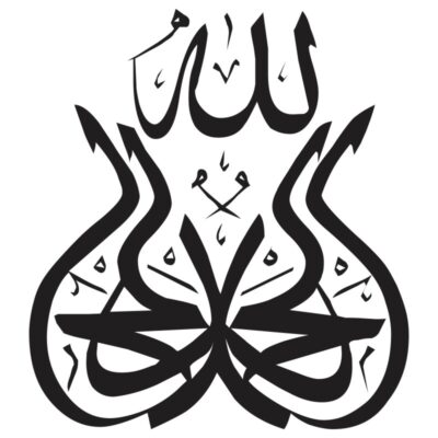 طرج خوشنویسی قرینه الحمدلله