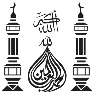 طرح وکتور الحمدلله رب العالمین الله اکبر گلدسته