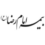 وکتور کالیگرافی یا امام رضا (ع)