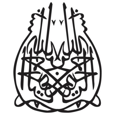 وکتور بسم الله الرحمن الرحیم شماره 76