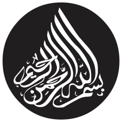 وکتور بسم الله الرحمن الرحیم شماره 78