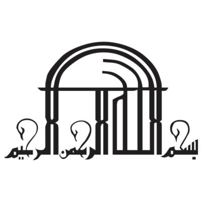 وکتور بسم الله الرحمن الرحیم شماره 79