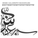 پس زمینه خوشنویسی عربی