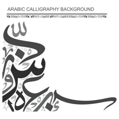 پس زمینه خوشنویسی عربی