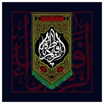 طرح مذهبی یا قمر بنی هاشم تذهیبی