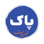 لوگو پاک