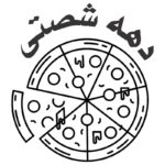 استیکر پیتزا ده شصتی