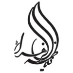 طرح وکتور حاشیه و قاب مذهبی اسلیمی