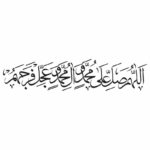 طرح وکتور اللهم صل علی محمد و آل محمد و عجل فرجهم