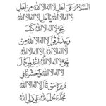 وکتور زیارت اهل قبور و السلام علی اهل لا اله الا الله