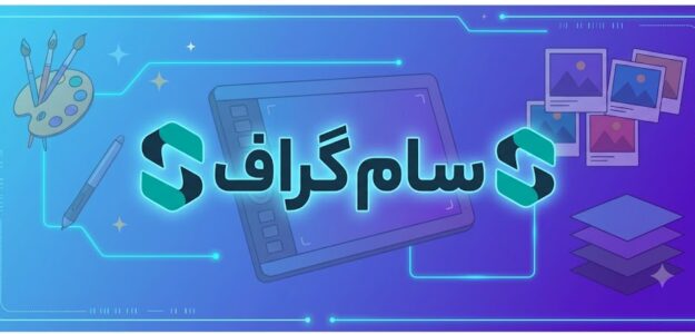 لیست فروشگاه