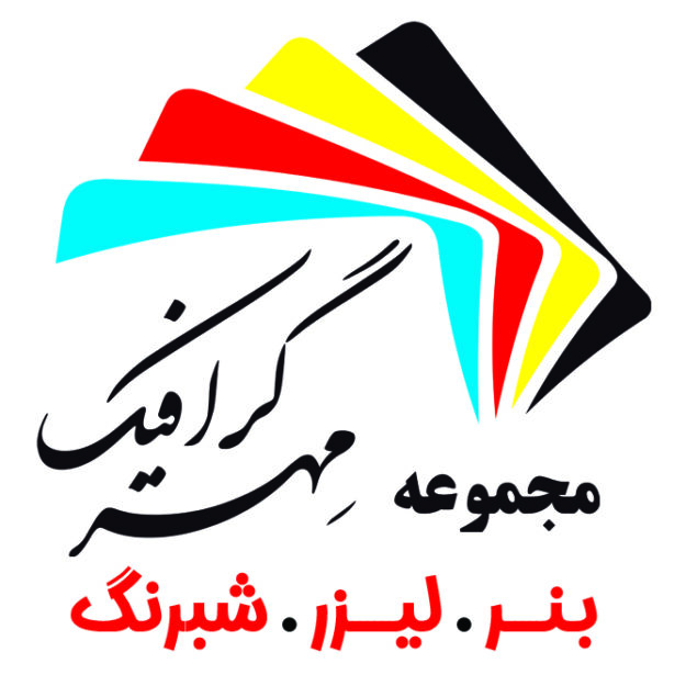 نئون فایل