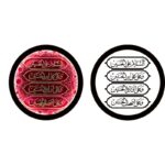 تابلو دکوراتیو مذهبی طرح ماه