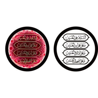 تابلو دکوراتیو مذهبی طرح ماه (پتینه) با نورپردازی SMD و ترانس اختصاصی