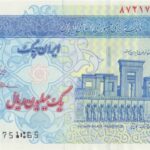 مجموعه تصاویر اسکناس‌های ایرانی | دانلود تصاویر پول ایران