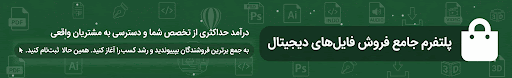 سام گراف مرجع دانلود وکتور عکس PSD فایل های گرافیکی