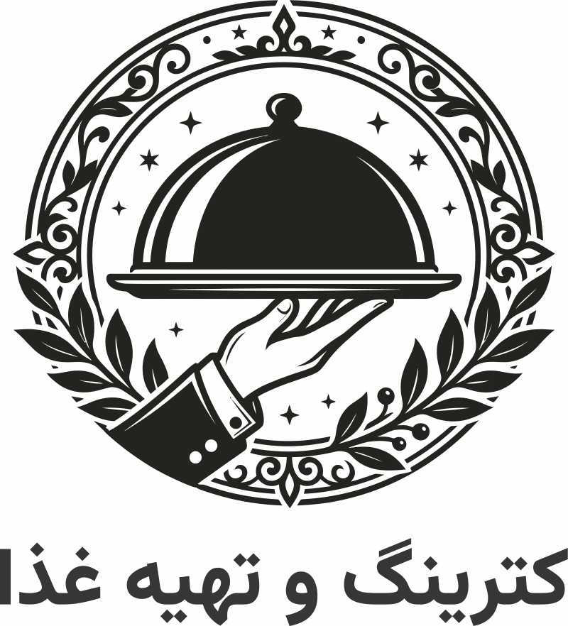 لوگوی «کترینگ و تهیه غذا» با تصویر دستی که سینی غذای پوشیده‌ای را حمل می‌کند