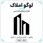 لوگو وکتور املاک طرح برج‌های هندسی