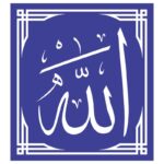 دانلود وکتور خوشنویسی الله در کادر مربعی